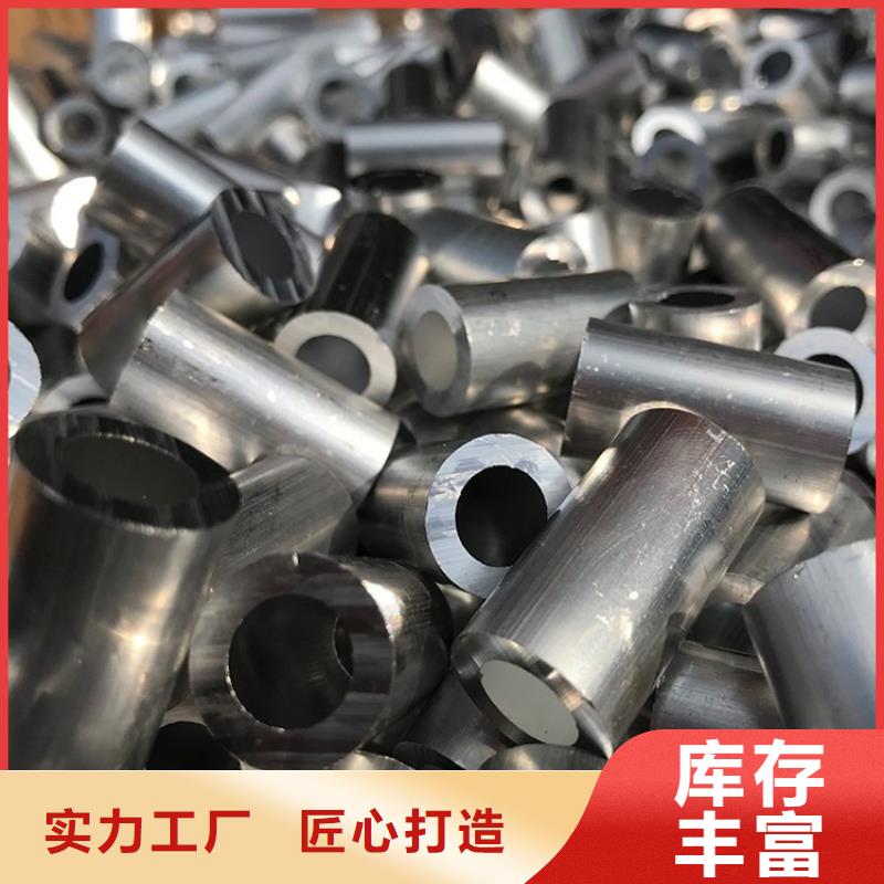 1系純鋁管廠家優勢