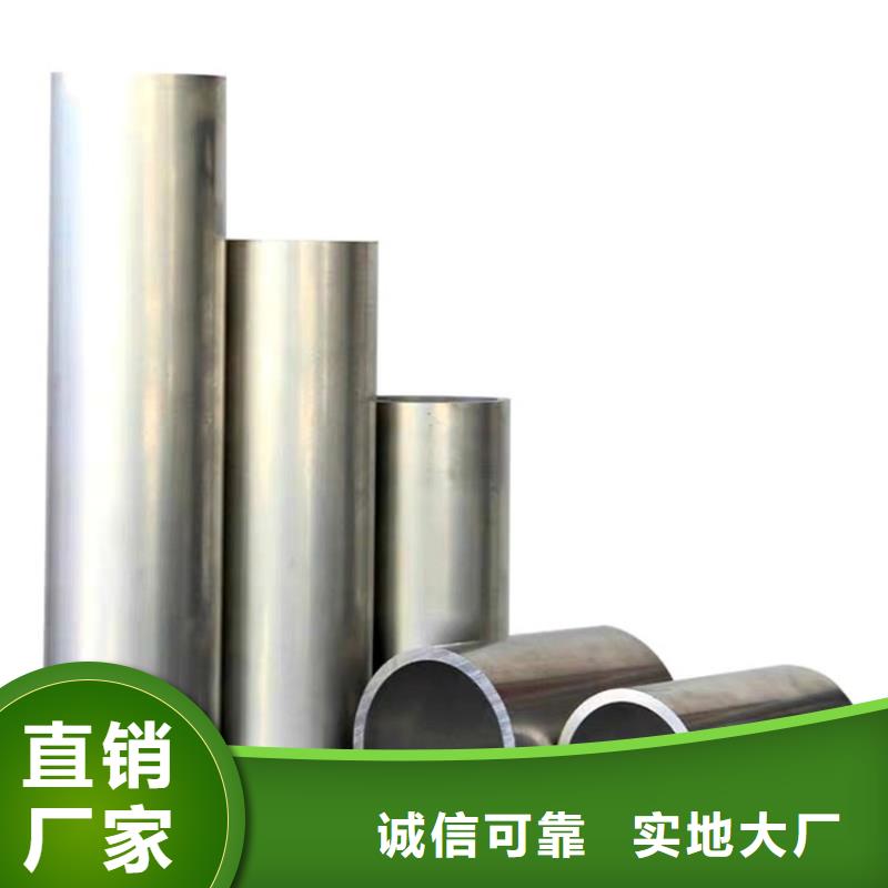 支持定制的大口徑空心鋁管經銷商