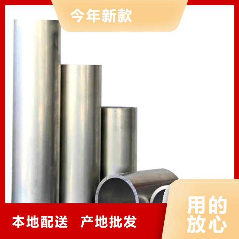 20Cr精密管视频-20Cr精密管(海济)覆盖地域内蒙古呼和浩特市通辽|呼伦贝尔|包头|赤峰|兴安|乌兰察布|锡林郭勒