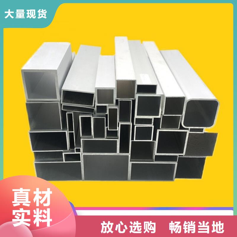 5系5052T4空心鋁管的分類及規(guī)格