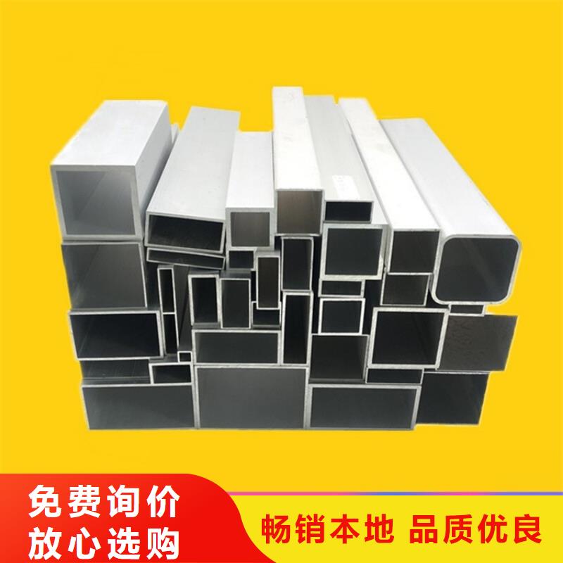 品牌的氧化圓鋁管廠家