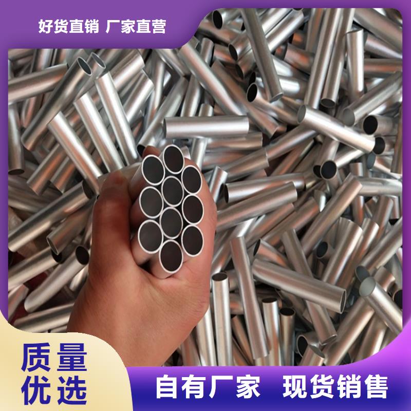 優質的6系6063空心鋁管供貨商