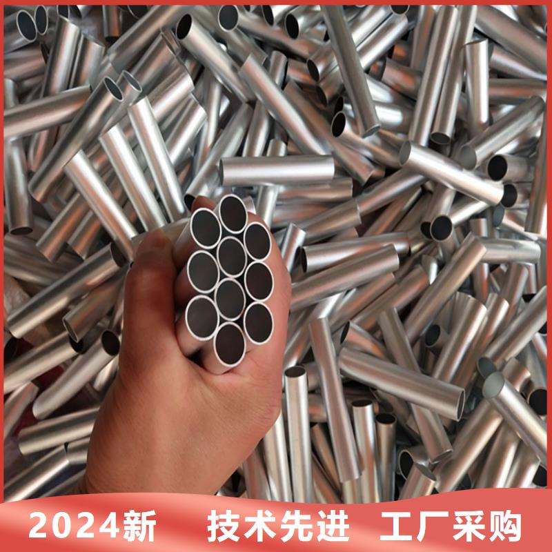 20Cr精密管视频-黑龙江省20Cr精密管-该地可服务区域黑河|大兴安岭|佳木斯|齐齐哈尔|牡丹江|大庆|鹤岗
