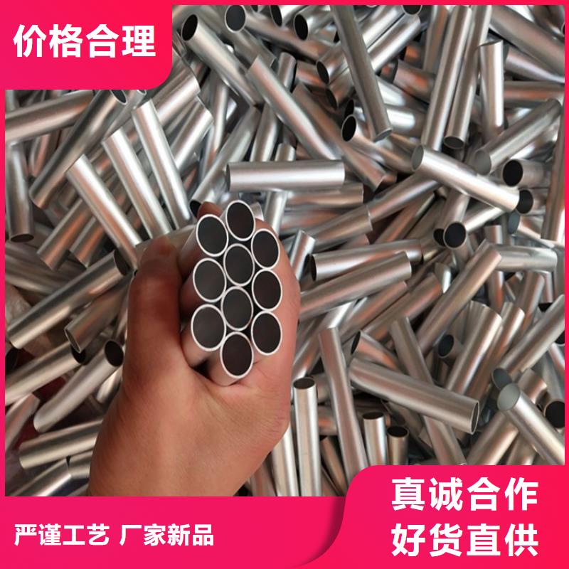 7075T6空心鋁管品牌廠家-放心選購