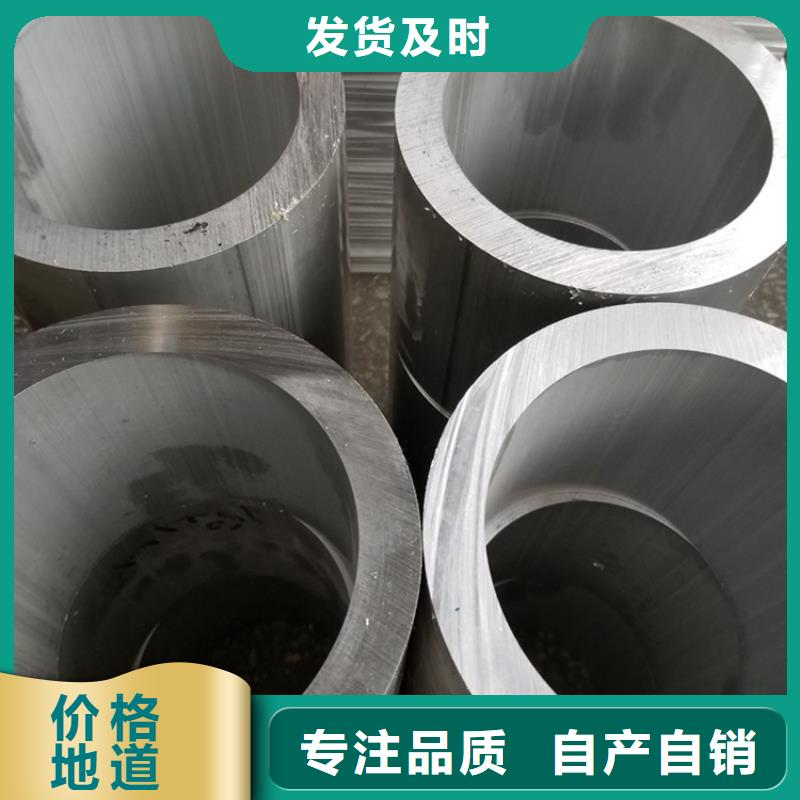 空心鋁方管來電咨詢