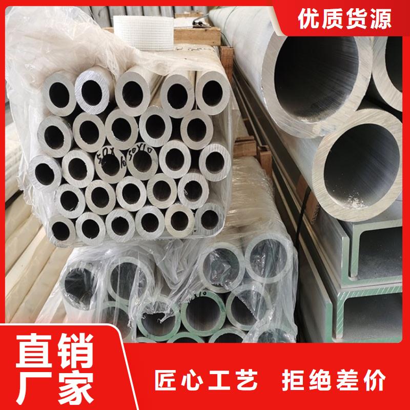 6005空心铝管百看不如一问