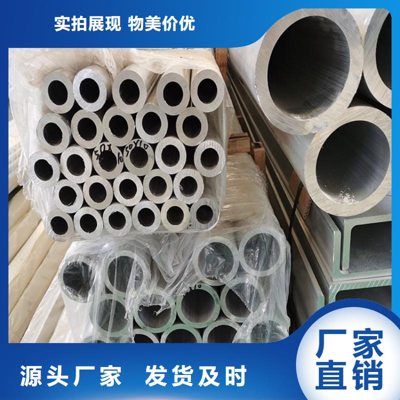 空心鋁管定制質量可靠的廠家