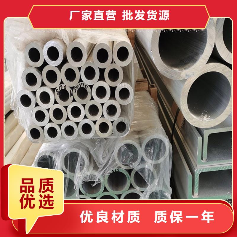 現(xiàn)貨充足的六角空心鋁管廠家