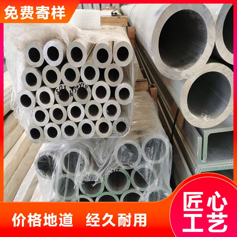 合金空心鋁方管報價