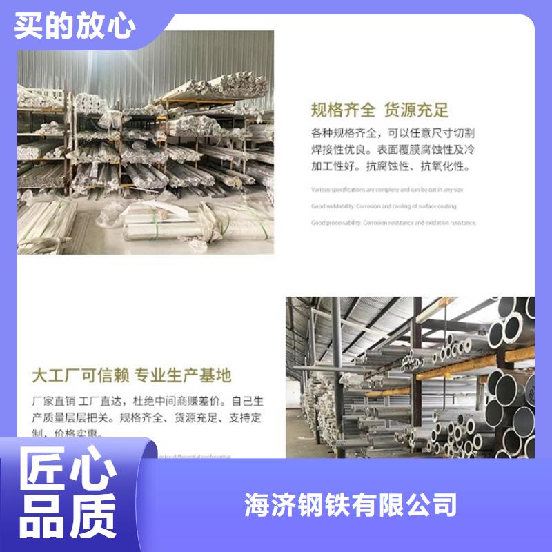 大口徑厚壁空心鋁管-大口徑厚壁空心鋁管現貨供應