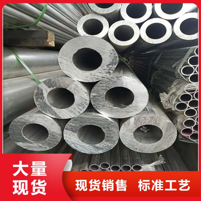 采購6系6063空心鋁管必看-價格低