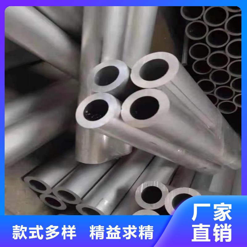 硬質(zhì)合金空心鋁管靠譜廠家