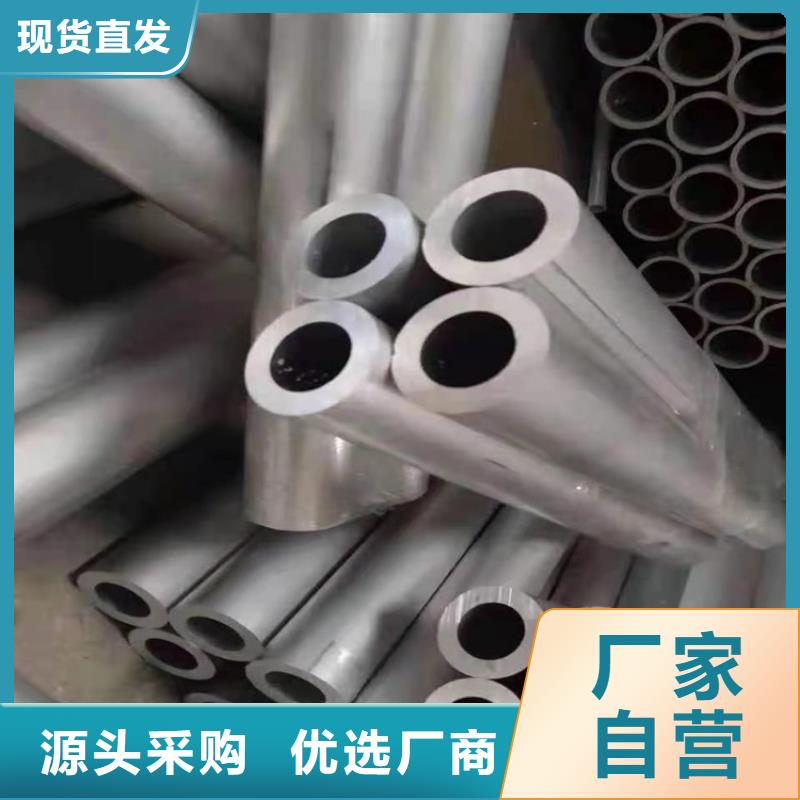 價格低的硬質合金空心鋁管供貨商
