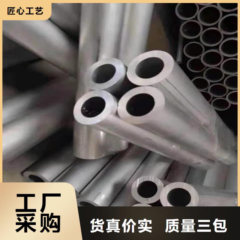 20Cr精密管视频-黑龙江省20Cr精密管-该地可服务区域黑河|大兴安岭|佳木斯|齐齐哈尔|牡丹江|大庆|鹤岗