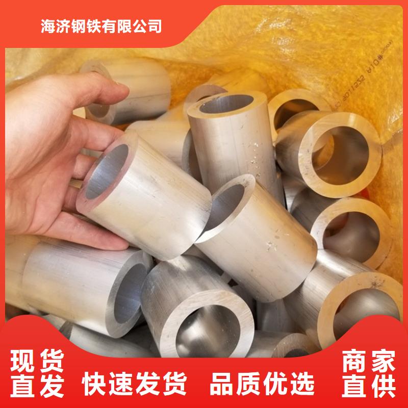 20Cr精密管视频-20Cr精密管(海济)覆盖地域江苏省盐城|苏州|徐州|南通|淮安|镇江|泰州