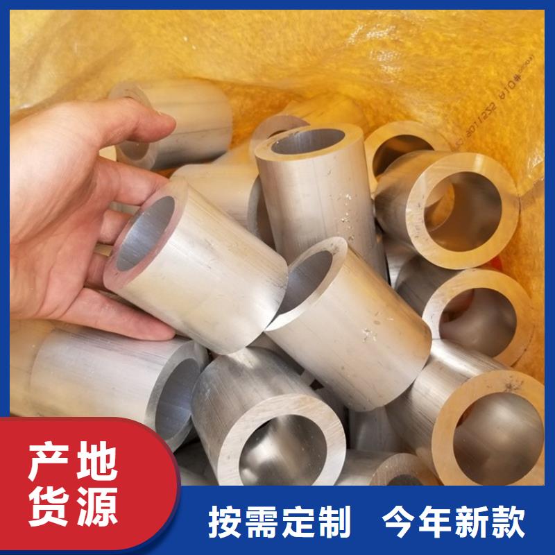 精密空心鋁管現場安裝