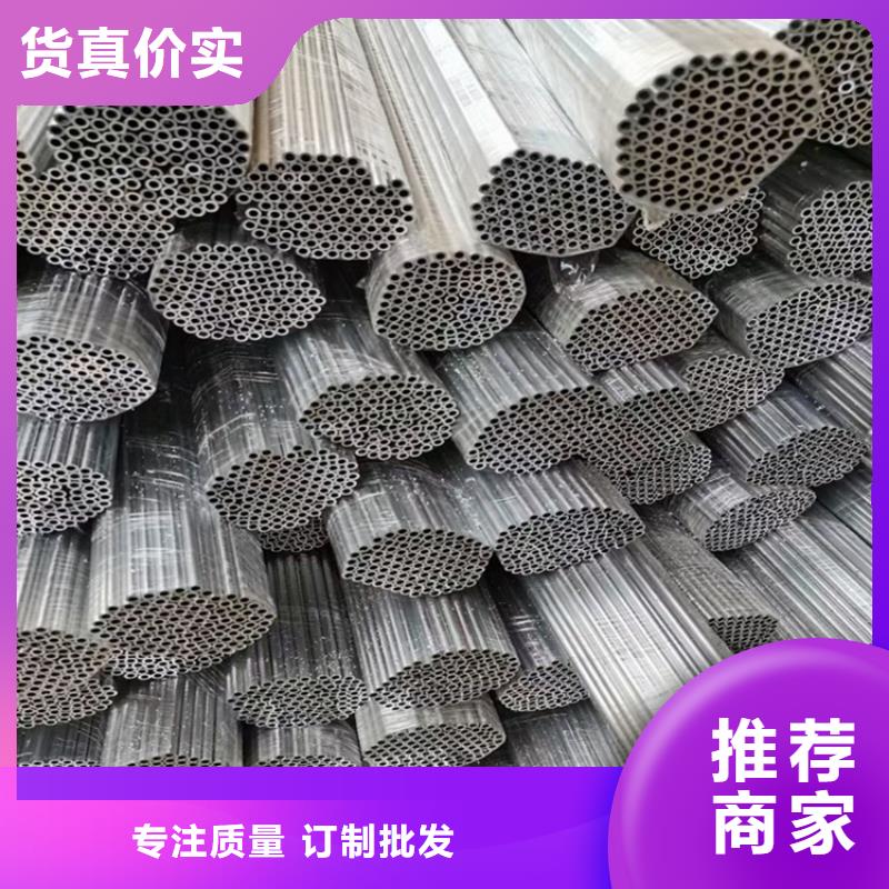 大口徑厚壁空心鋁管更多詳情點(diǎn)擊