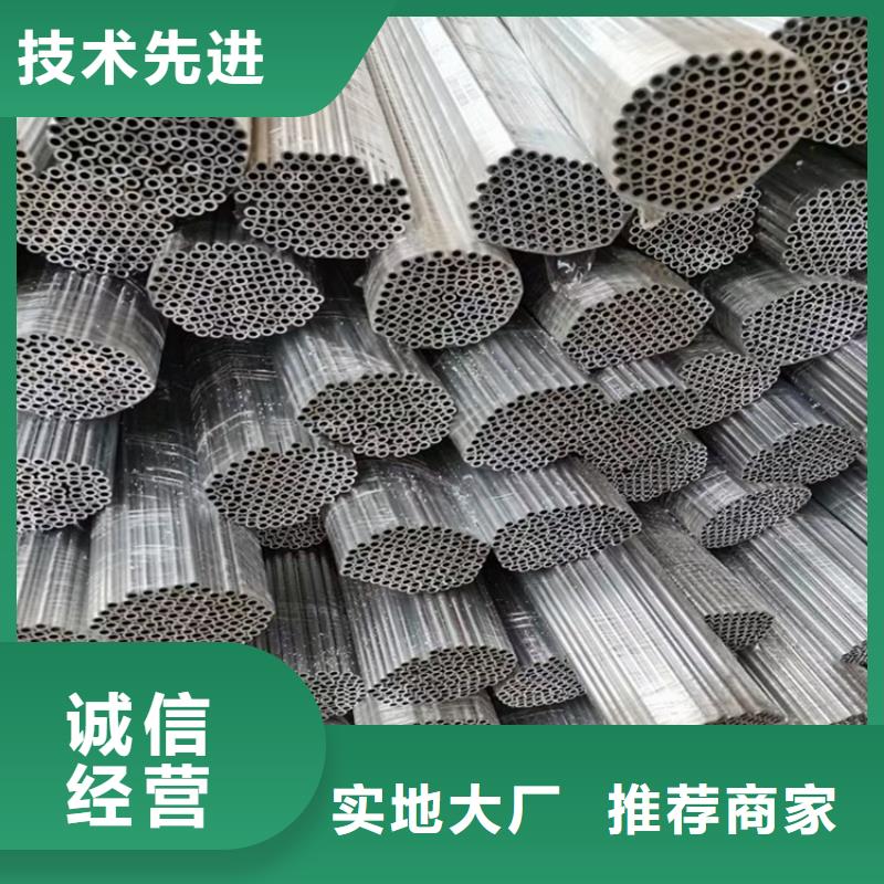 6005空心鋁管大量現貨