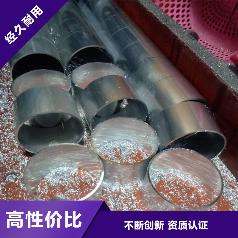 20Cr精密管视频-云浮|惠州|潮州|珠海海济20Cr精密管_ 海济钢铁(广东省分公司)
