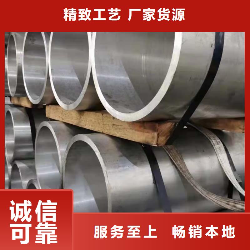 優質的6005空心鋁管認準海濟鋼鐵有限公司