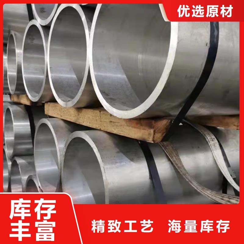 1060空心鋁管批發零售-定做_海濟鋼鐵有限公司
