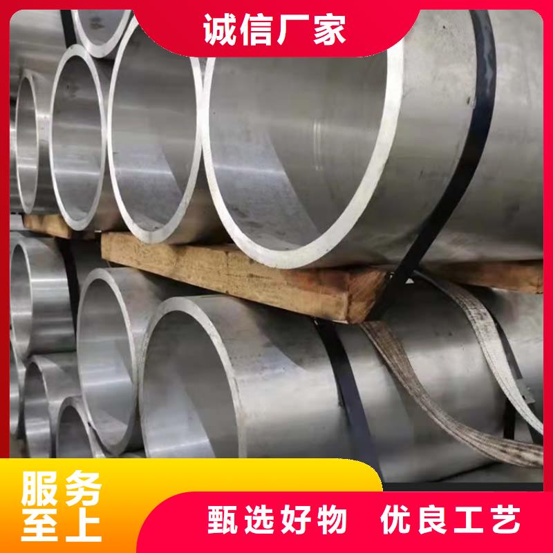 油漆鋁管廠家誠信經營