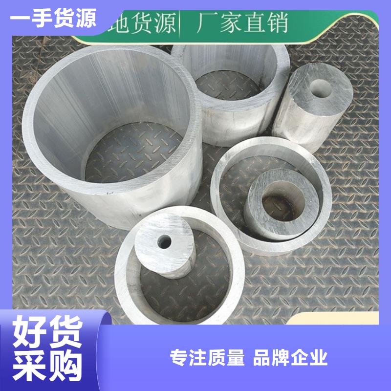 外六角空心鋁管價格合理