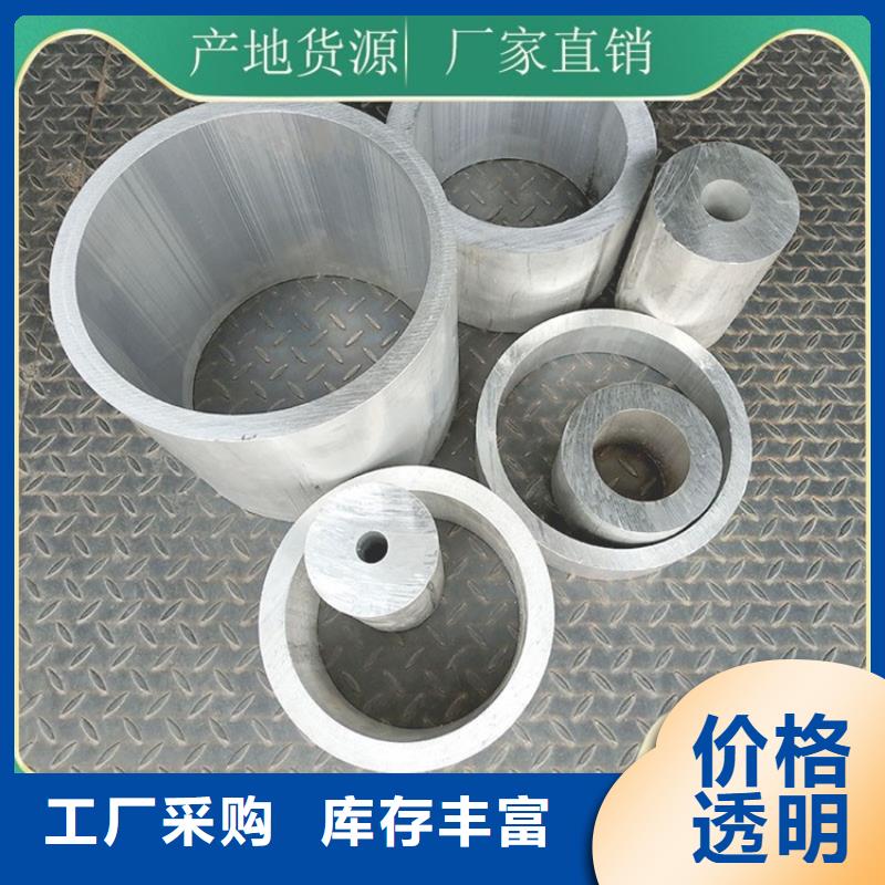 大口徑空心鋁管生產公司