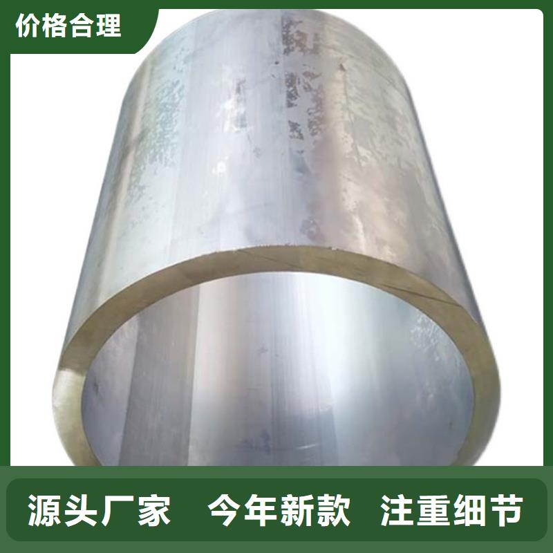 供應高強度無縫空心鋁管_誠信企業
