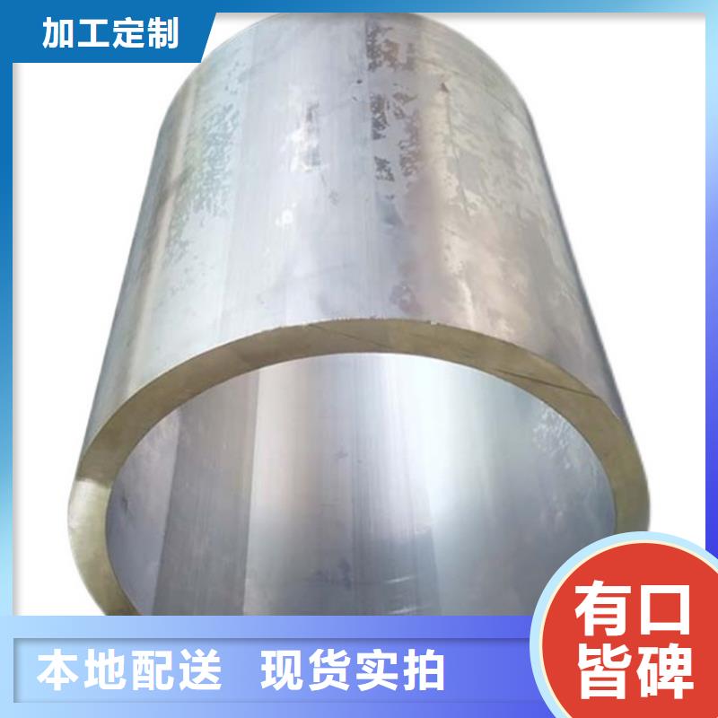 5系5052空心鋁管市場現(xiàn)貨價格