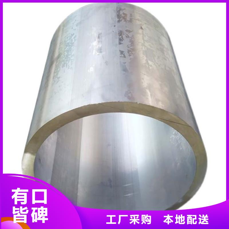 精密空心鋁管歡迎咨詢訂購