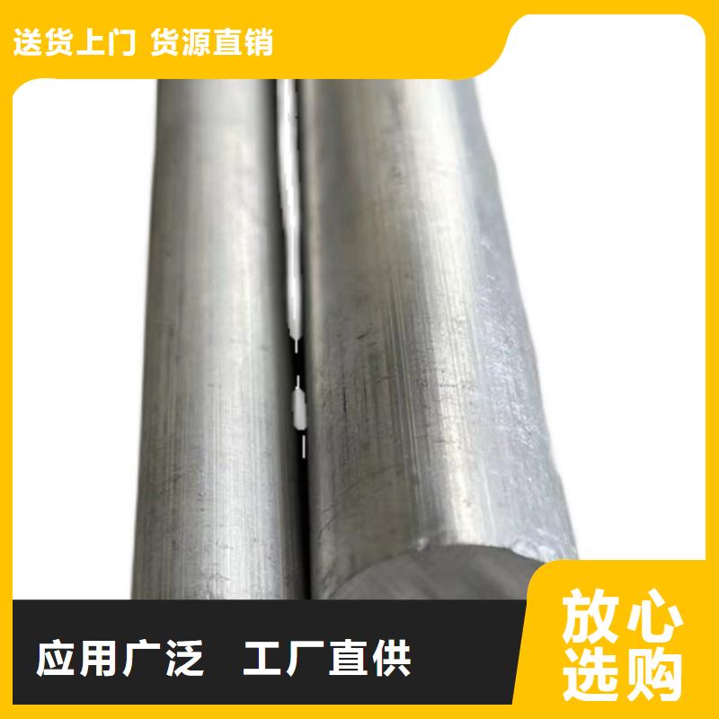 合金空心鋁方管優質供貨商