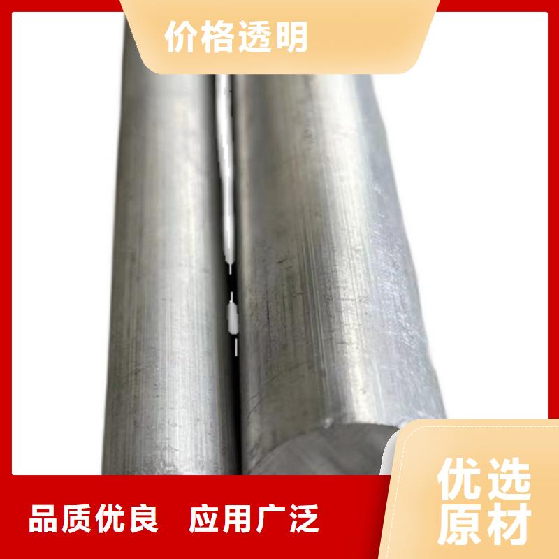 合金空心鋁方管貼心服務