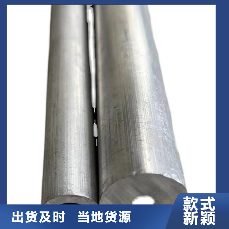 20Cr精密管视频-20Cr精密管(海济)覆盖地域内蒙古呼和浩特市通辽|呼伦贝尔|包头|赤峰|兴安|乌兰察布|锡林郭勒