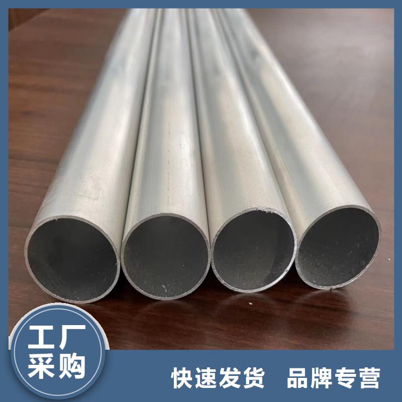 5系5052T4空心鋁管品質卓越
