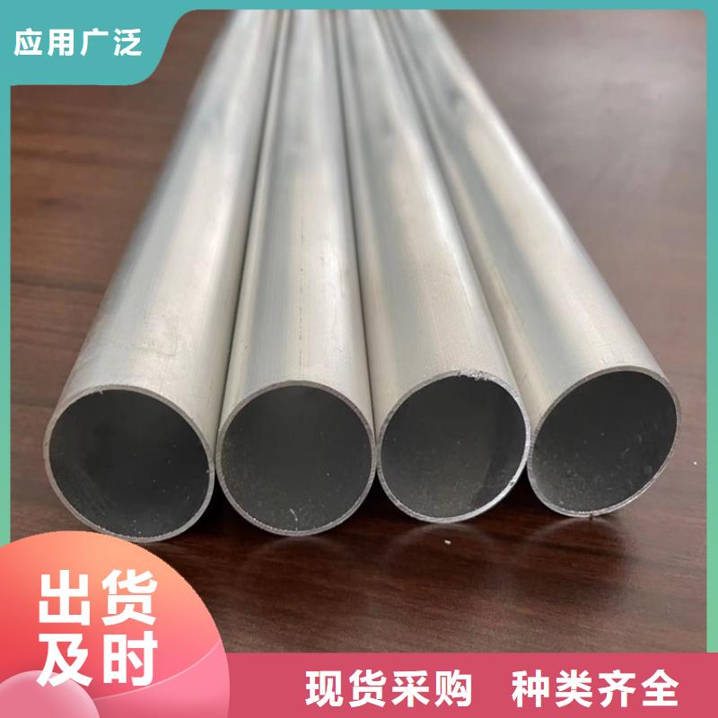 鋁管供貨及時保證工期