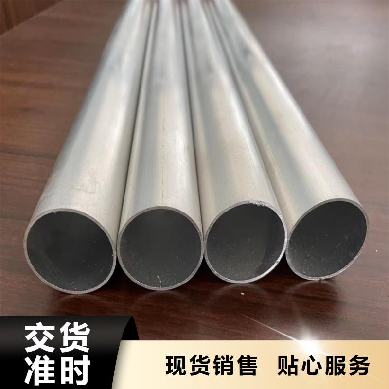 6系6061T6空心鋁管優(yōu)質(zhì)貨源