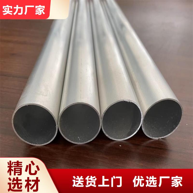 現(xiàn)貨充足的六角空心鋁管廠家