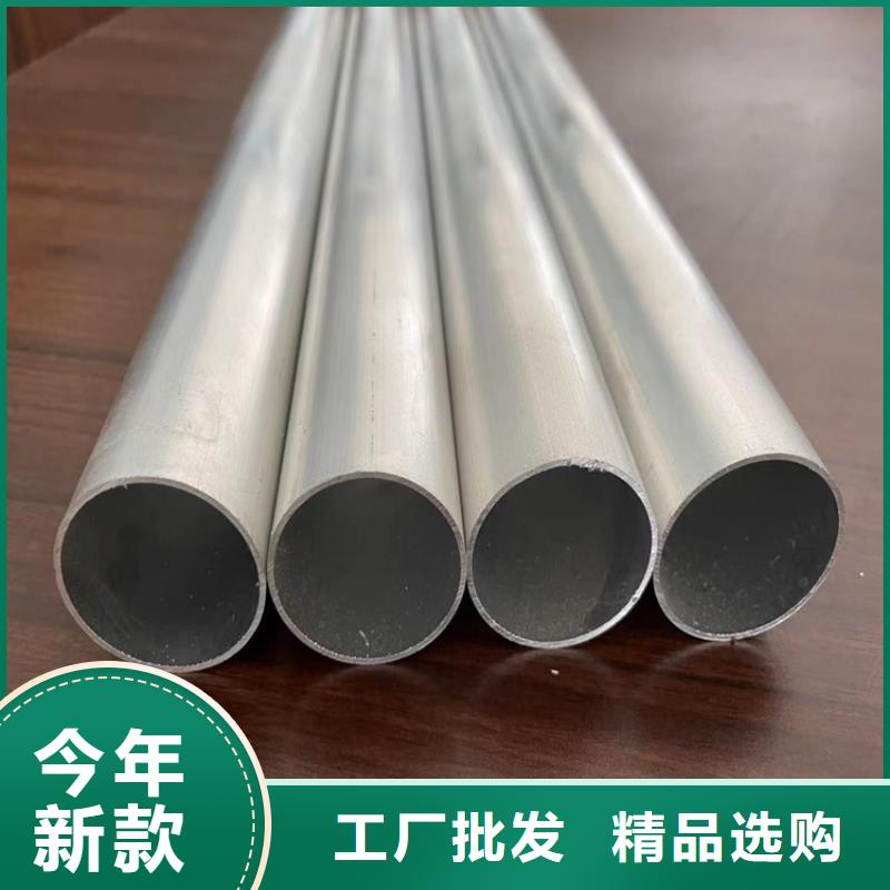 6063T5薄壁空心鋁管源頭廠家