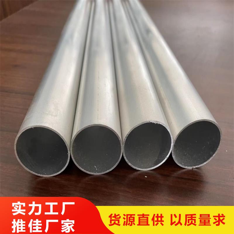外六角空心鋁管價格合理