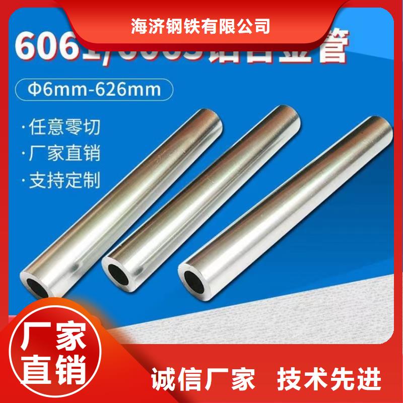 噴砂圓鋁管工藝精湛