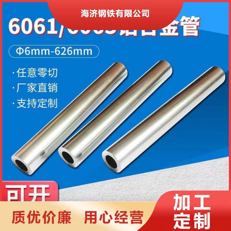 厚壁鋁管行業動態
