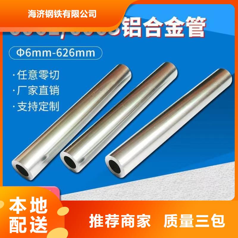 經驗豐富的角鋁生產廠家