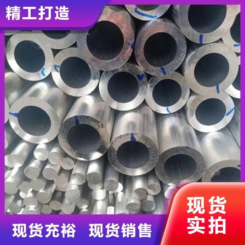 厚壁小空心铝管厂家实力雄厚