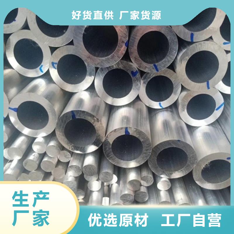 噴漆圓鋁管廠家-值得信賴
