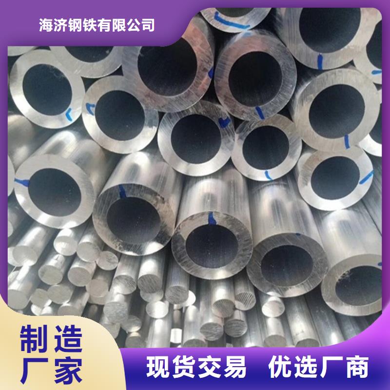 鋁棒專業生產企業