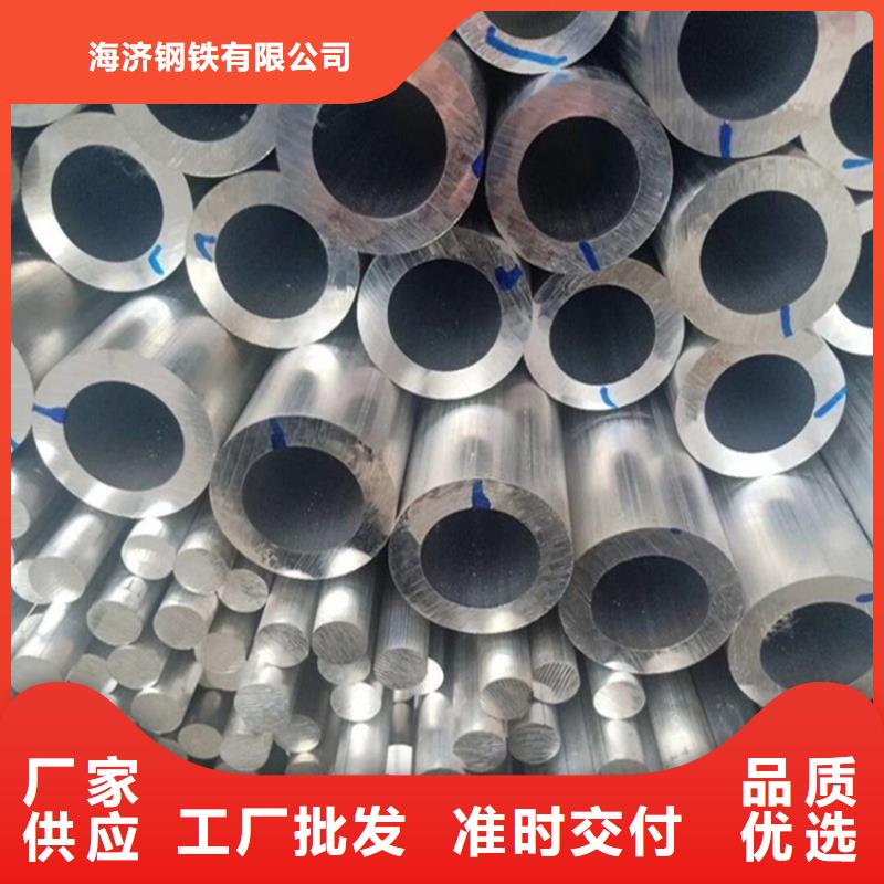 5系5052空心鋁管市場現(xiàn)貨價格