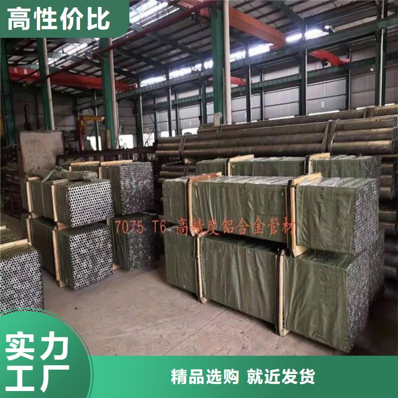 噴漆鋁管來圖在線報價