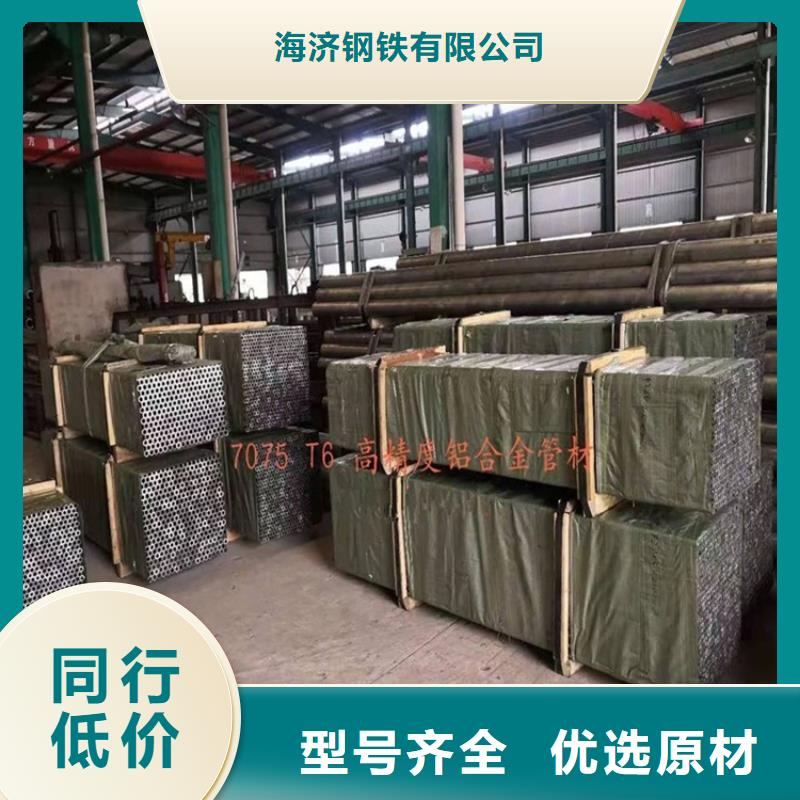 發(fā)貨及時的空心鋁方管公司