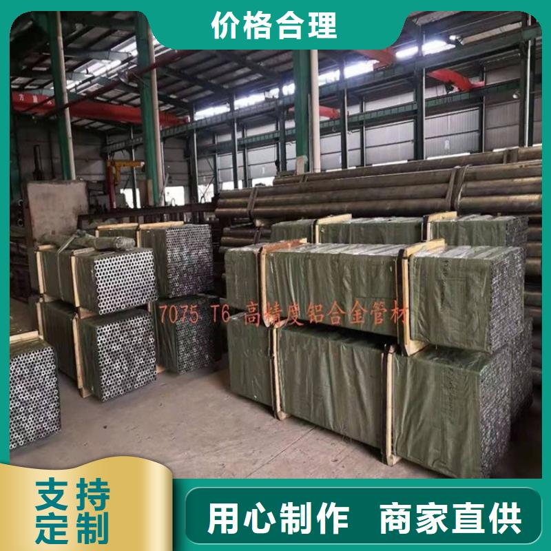 6系6063空心鋁管量大包郵